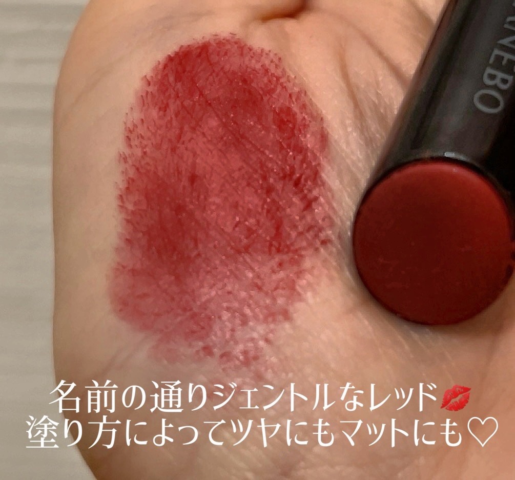 カネボウ ルージュスターブリーズ/KANEBO/口紅を使ったクチコミ（2枚目）