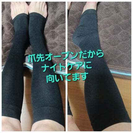 着圧カルテ おやすみナイロンハイソックス/レガルト/レッグ・フットケアを使ったクチコミ(4枚目)