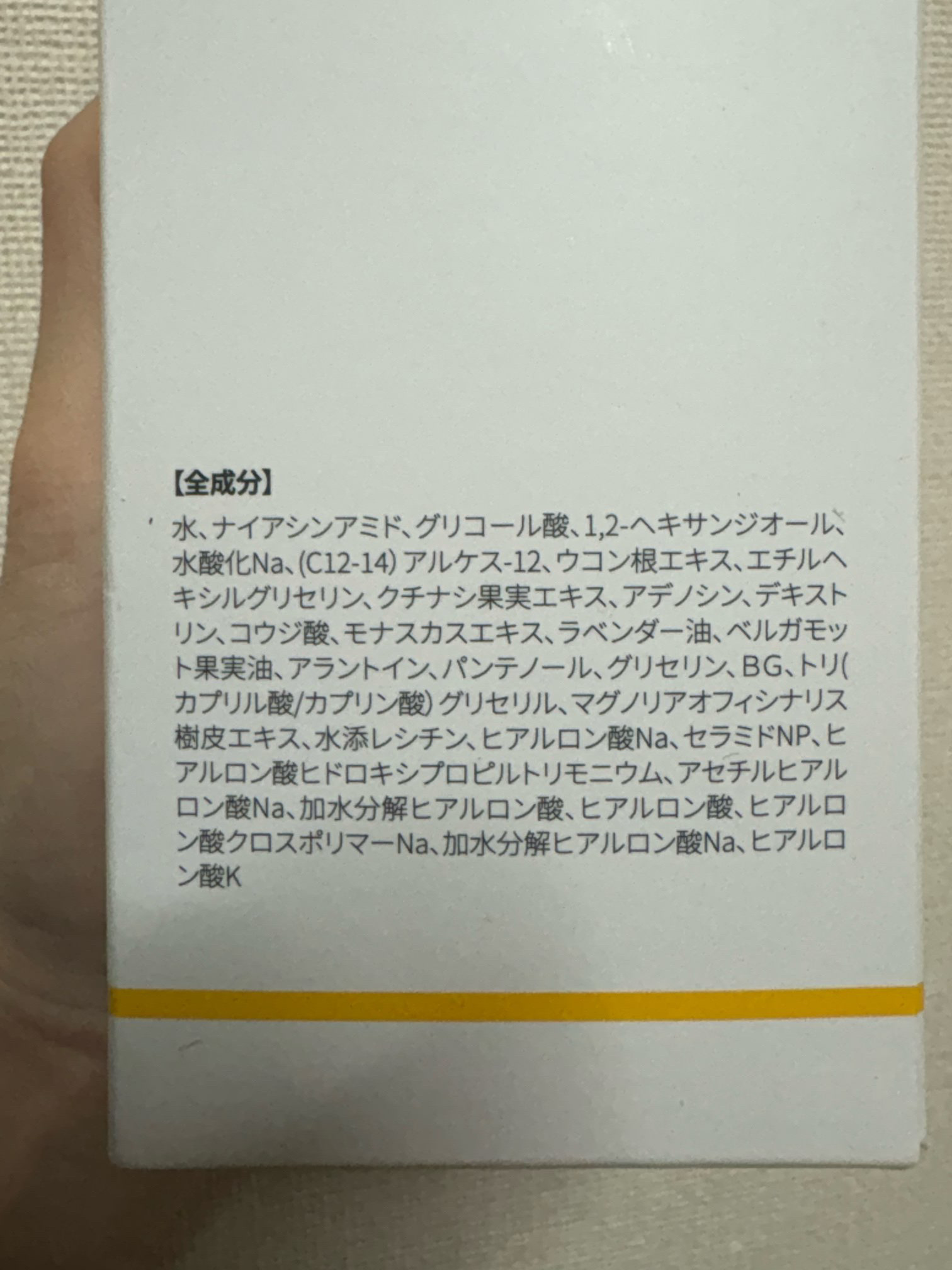 コウジ酸ビタナイアシントナー/MEDICUBE/化粧水を使ったクチコミ（2枚目）