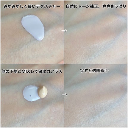 マスクフィットトーンアップエッセンス/TIRTIR(ティルティル)/化粧下地を使ったクチコミ(2枚目)