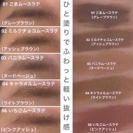 SP フラッフ ブロウ ムース/MAYBELLINE NEW YORK/眉マスカラを使ったクチコミ(2枚目)