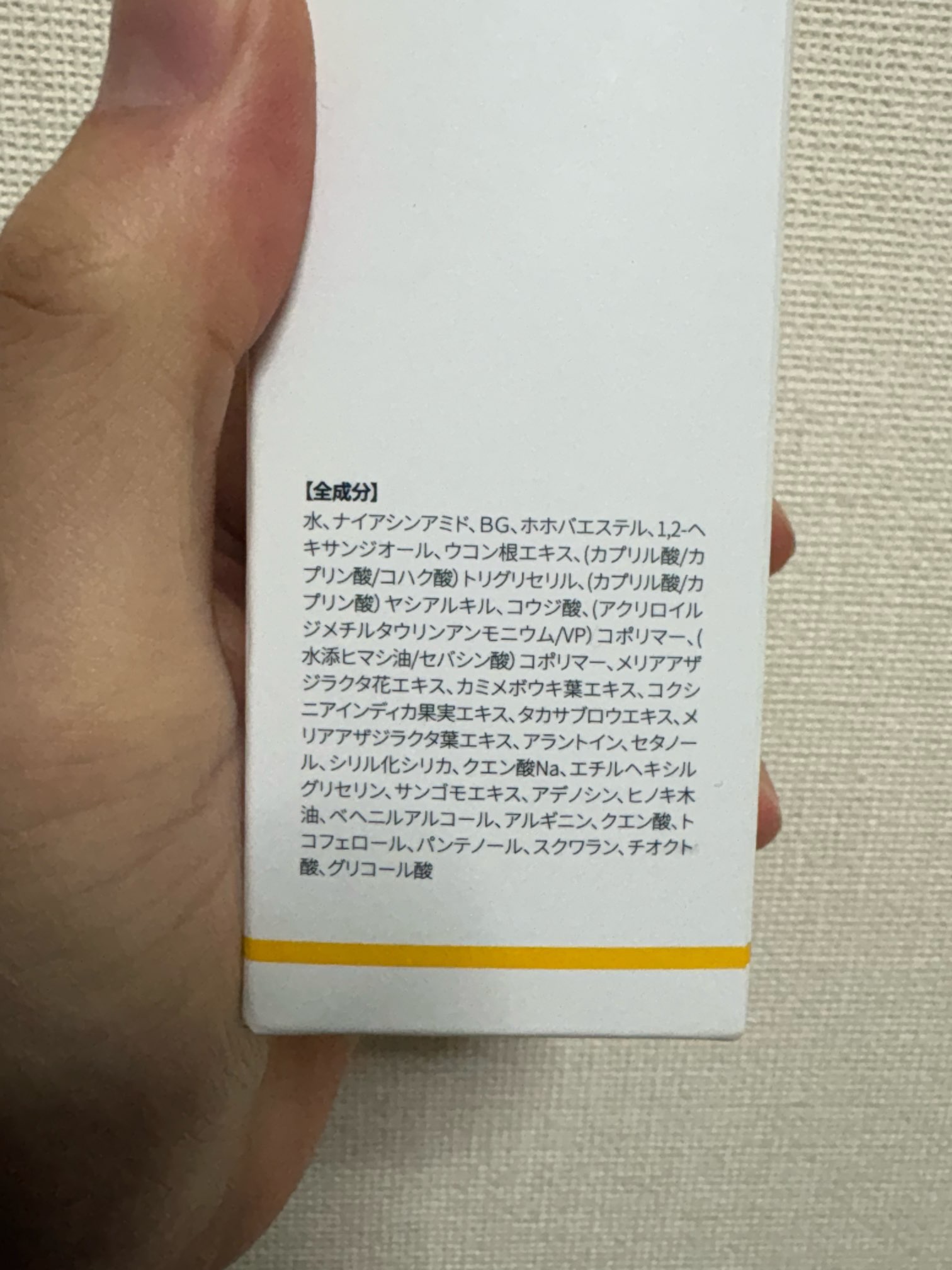 コウジ酸ビタナイアシンセラム/MEDICUBE/美容液を使ったクチコミ（2枚目）