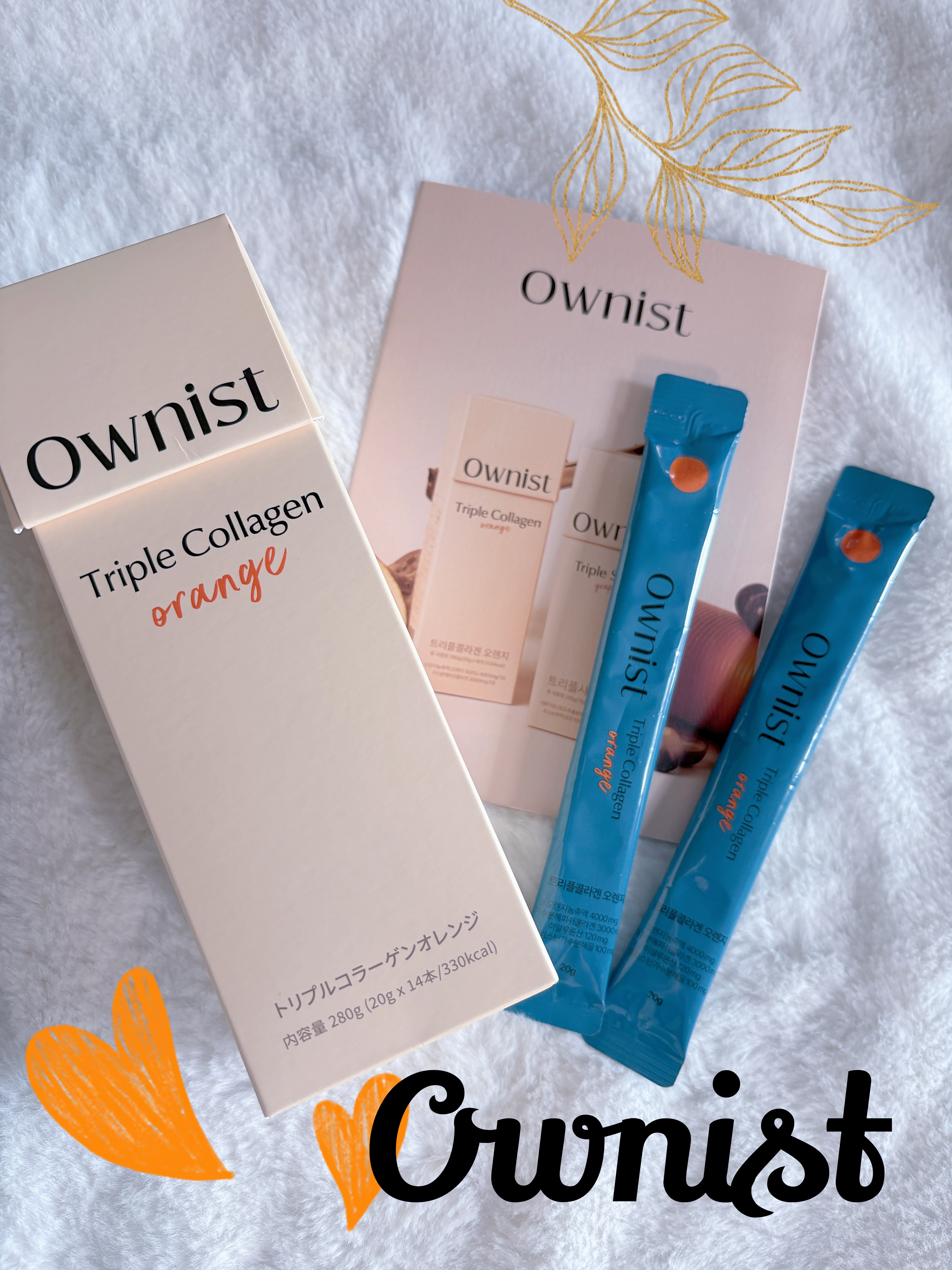 トリプルコラーゲン オレンジ/Ownist/美容サプリメントを使ったクチコミ（1枚目）