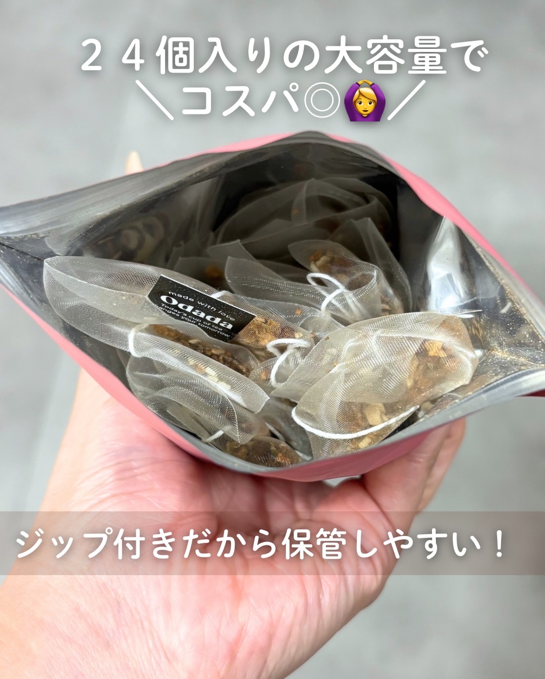 スーパーリンポティー/ODADA/その他ドリンクを使ったクチコミ（3枚目）