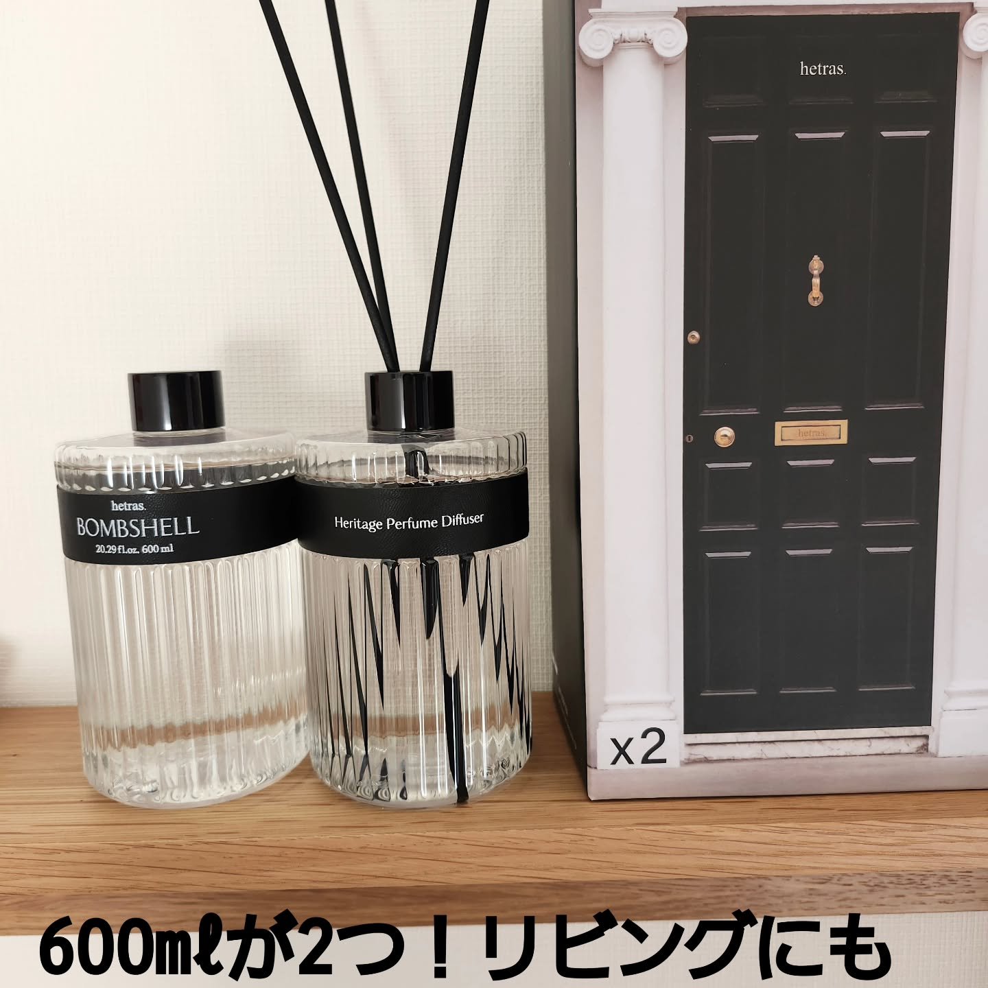 へトラス大容量ディフューザー/hetras/その他を使ったクチコミ（2枚目）