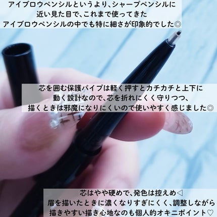 ケイト アイブロウペンシルスーパースリム0.8/KATE/アイブロウペンシルを使ったクチコミ(3枚目)