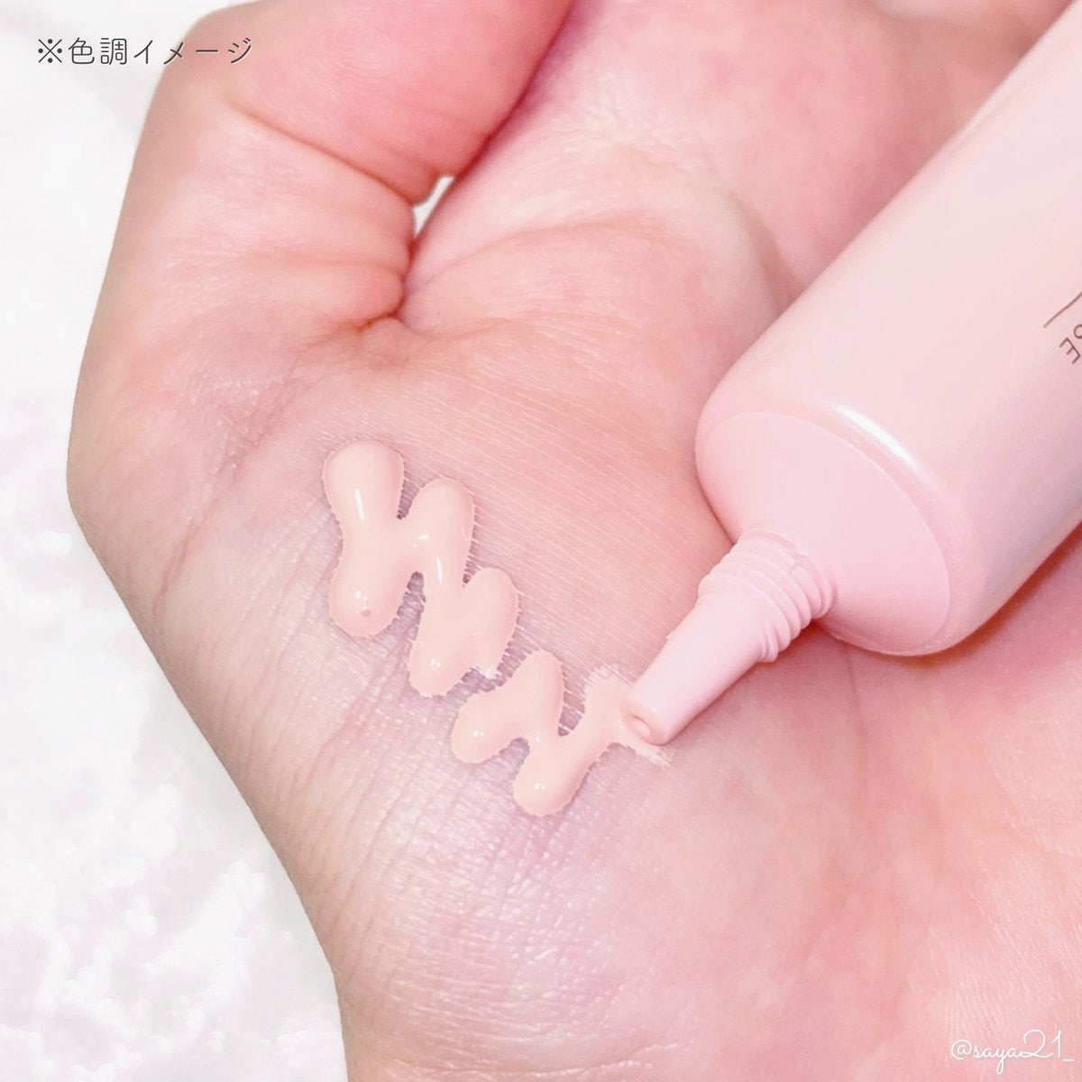 ミュアイス デイリースキンプライマー/muice/化粧下地を使ったクチコミ（2枚目）