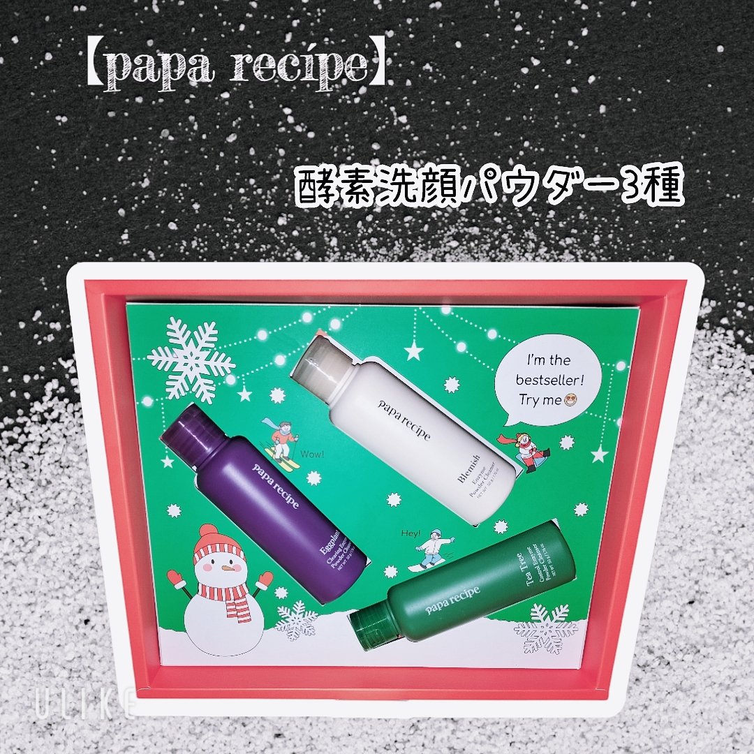 ティーツリーコントロール酵素洗顔パウダー/PAPA RECIPE/洗顔パウダーを使ったクチコミ（1枚目）