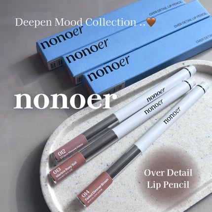 オーバーディテールリップペンシル/nonoer/リップライナーを使ったクチコミ(1枚目)