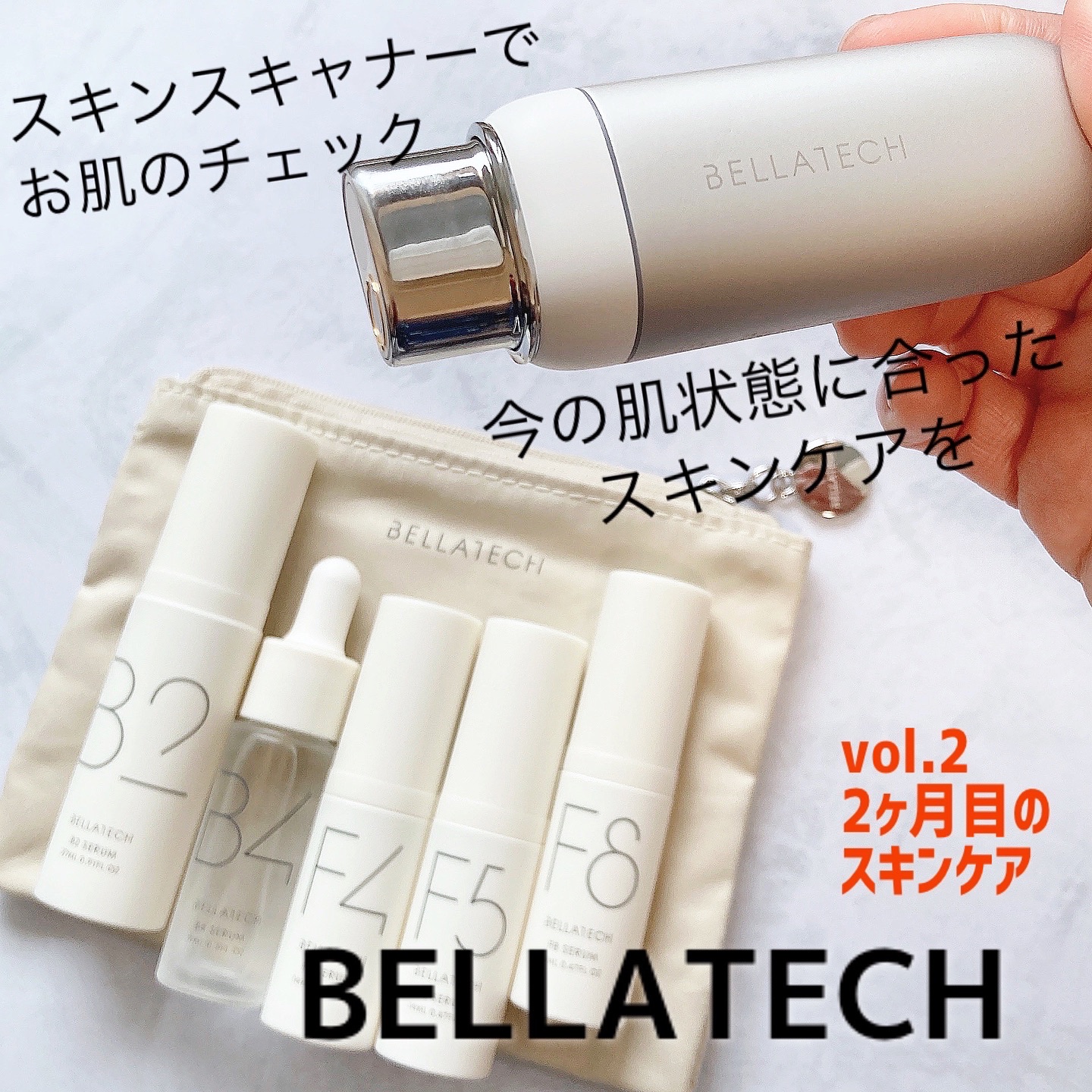 BASIC CARE/BELLATECH/美容液を使ったクチコミ（1枚目）