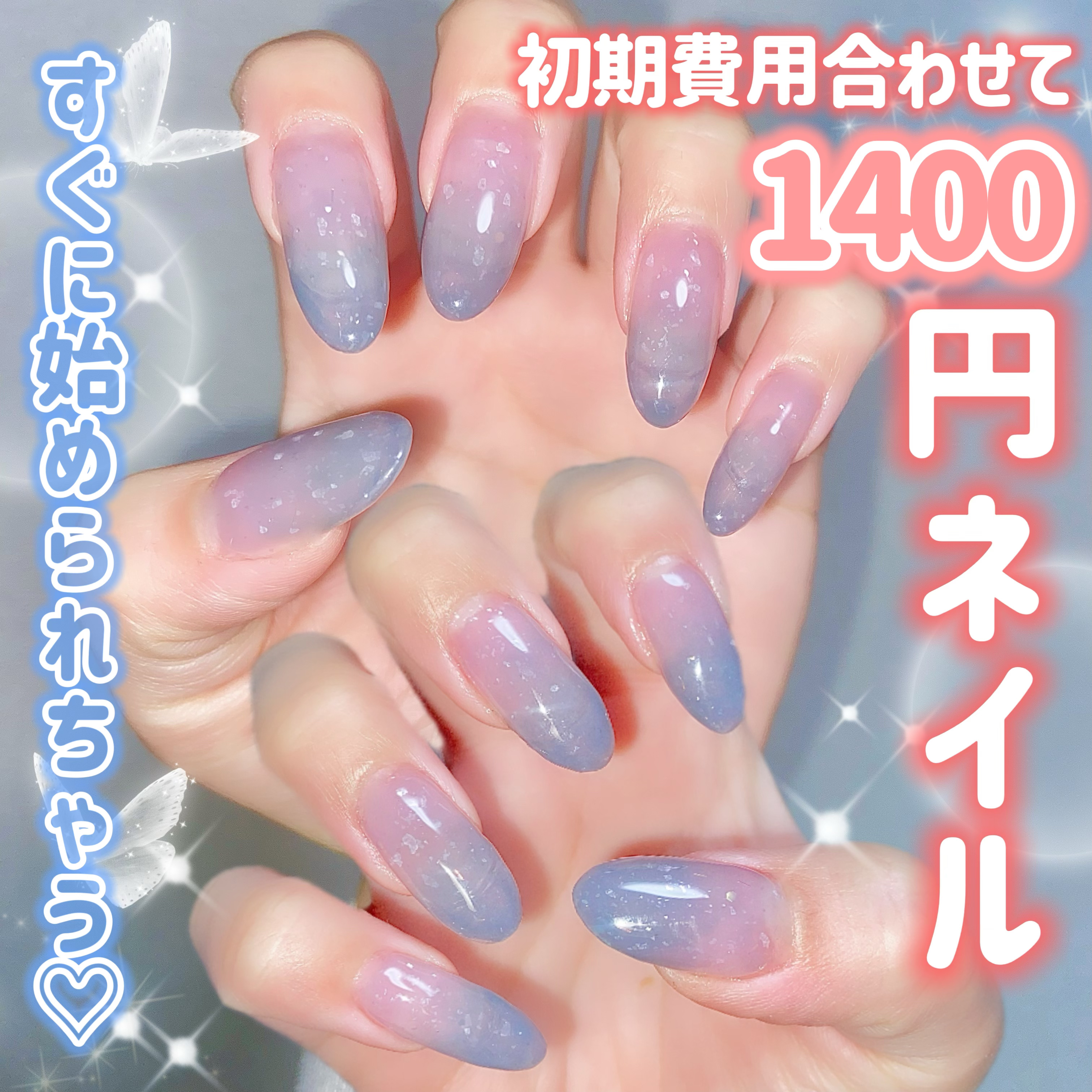 パルPネイルチップジェル/parkikoi/ジェルネイルを使ったクチコミ（1枚目）