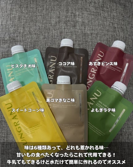 ヨンラニュープロテインフィットシェイク/ESTHER FORMULA/その他食品を使ったクチコミ(3枚目)