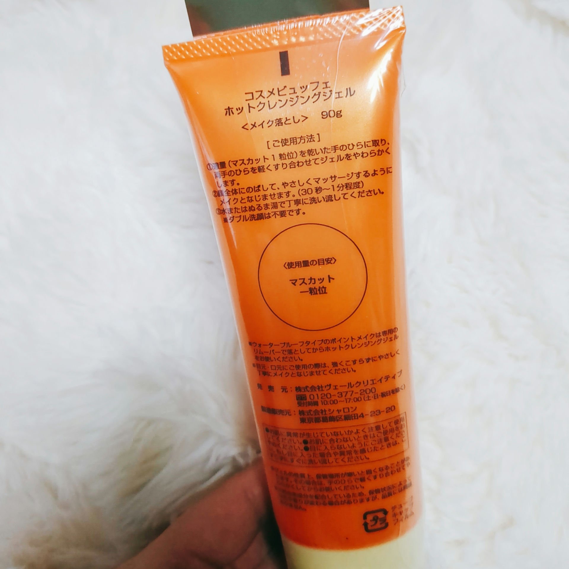 を使ったクチコミ（3枚目）