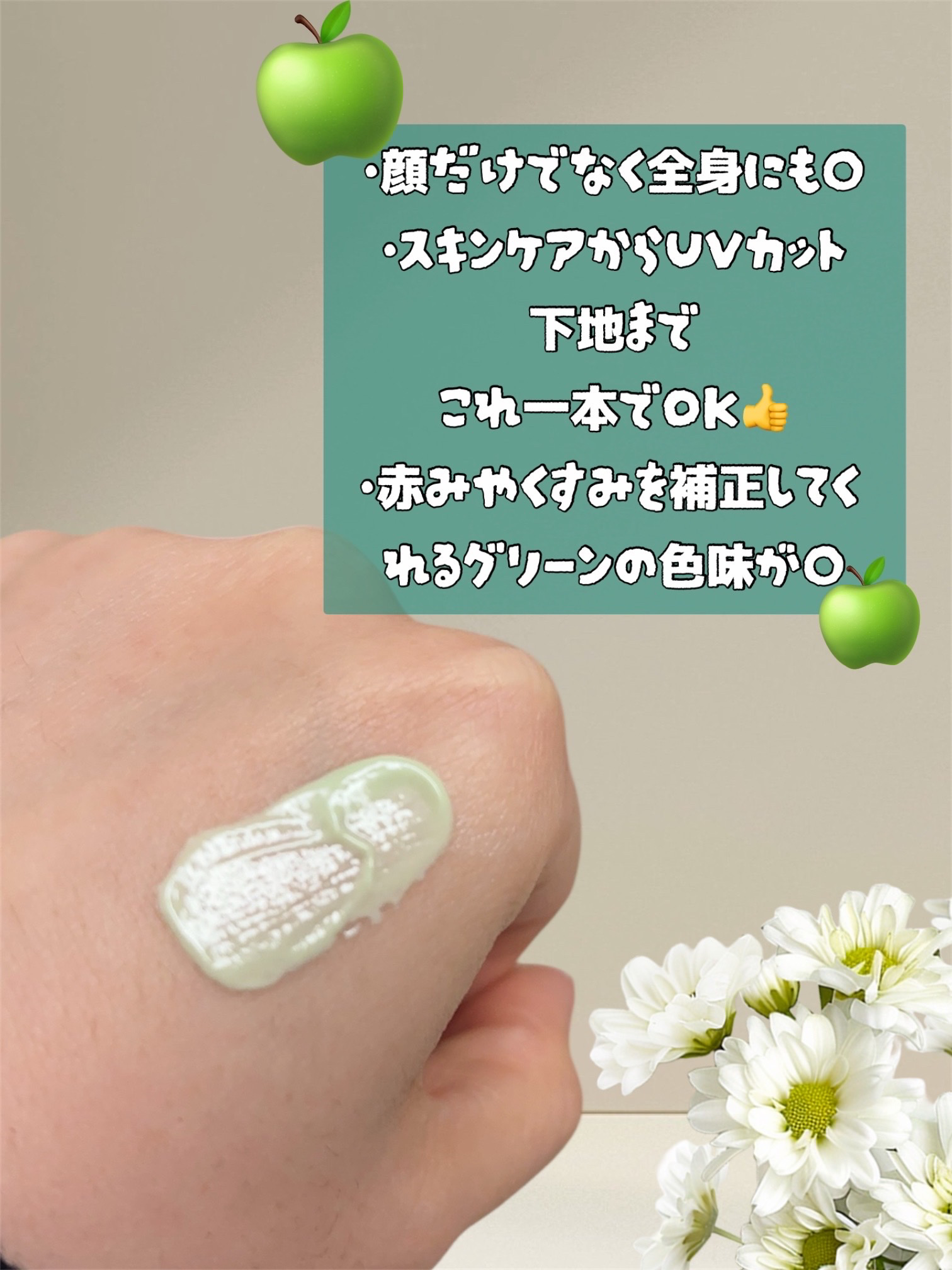 マーメイドスキンジェルUV/キャンメイク/日焼け止めジェルを使ったクチコミ（2枚目）