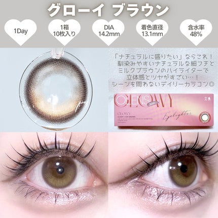 MUSE 1day/OLENS/ワンデー(1DAY)カラコンを使ったクチコミ(3枚目)