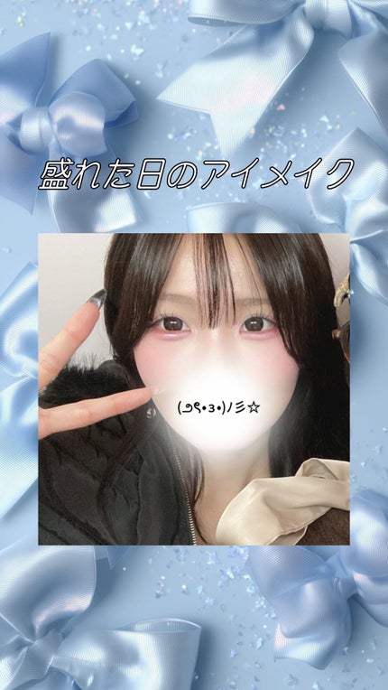 クイックラッシュカーラー/キャンメイク/マスカラ下地を使ったクチコミ(1枚目)