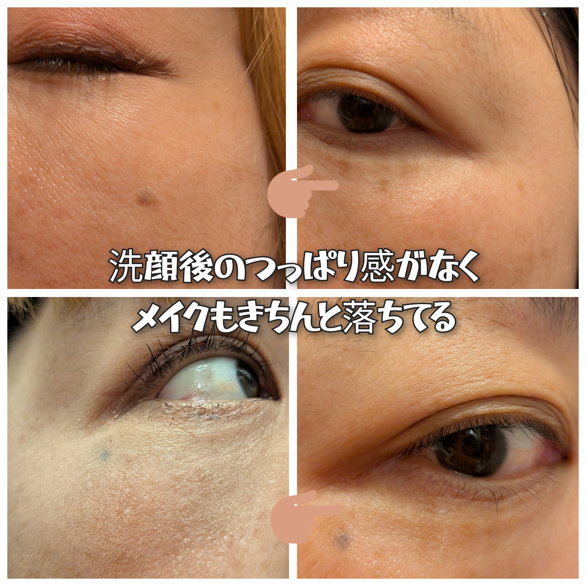 ブラックジェルクレンジング/.akaran/クレンジングジェルを使ったクチコミ（3枚目）