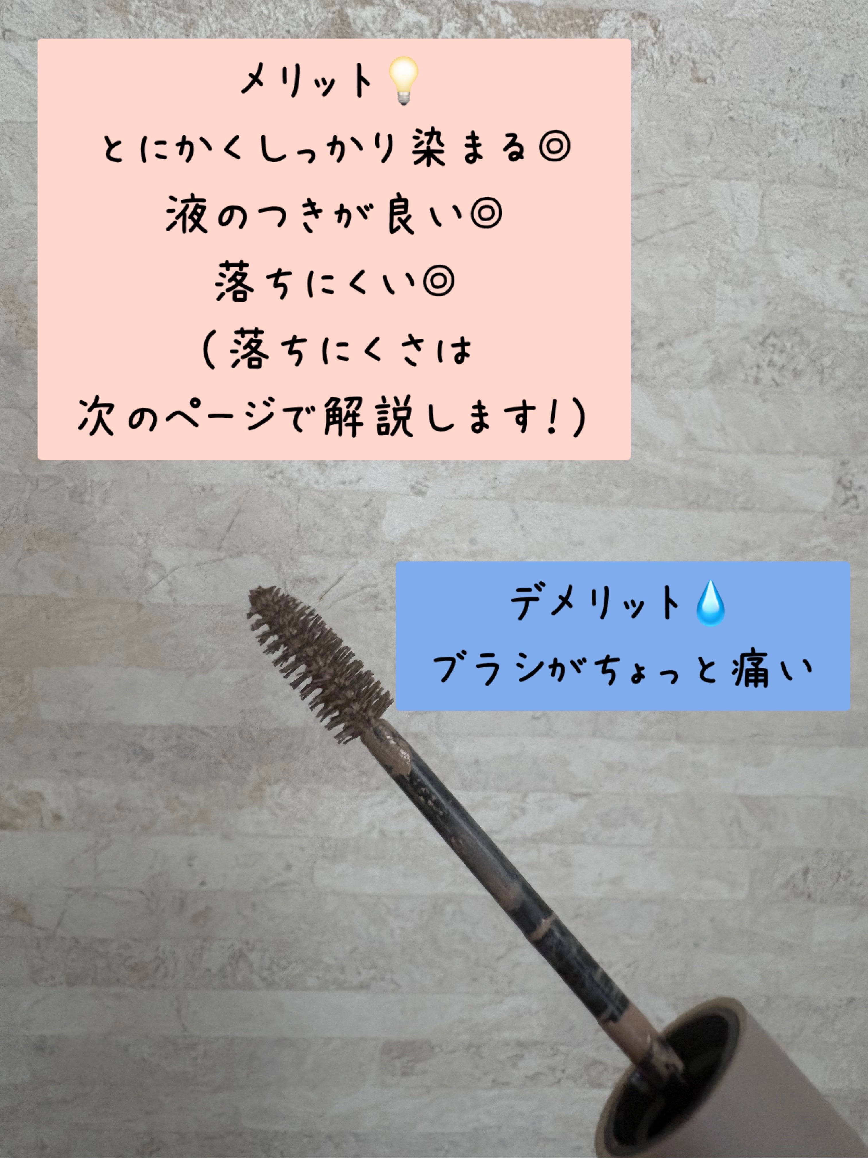 ハンオールブロウカラ/rom&nd/眉マスカラを使ったクチコミ（3枚目）