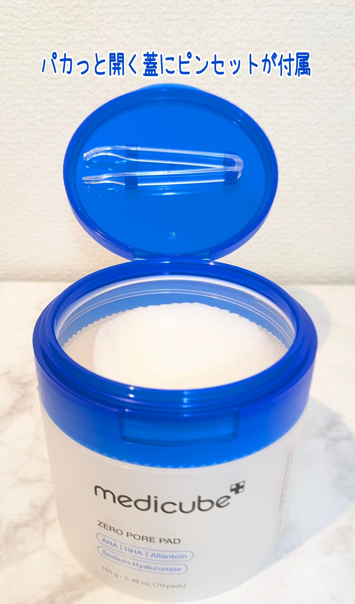 ゼロ毛穴パッド 2.0/MEDICUBE/トナーパッドを使ったクチコミ（2枚目）