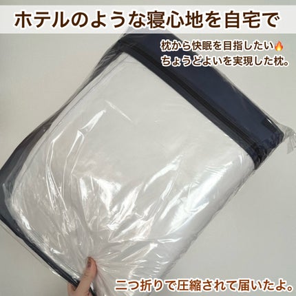 大福まくら/鎌倉ライフ/その他を使ったクチコミ(2枚目)