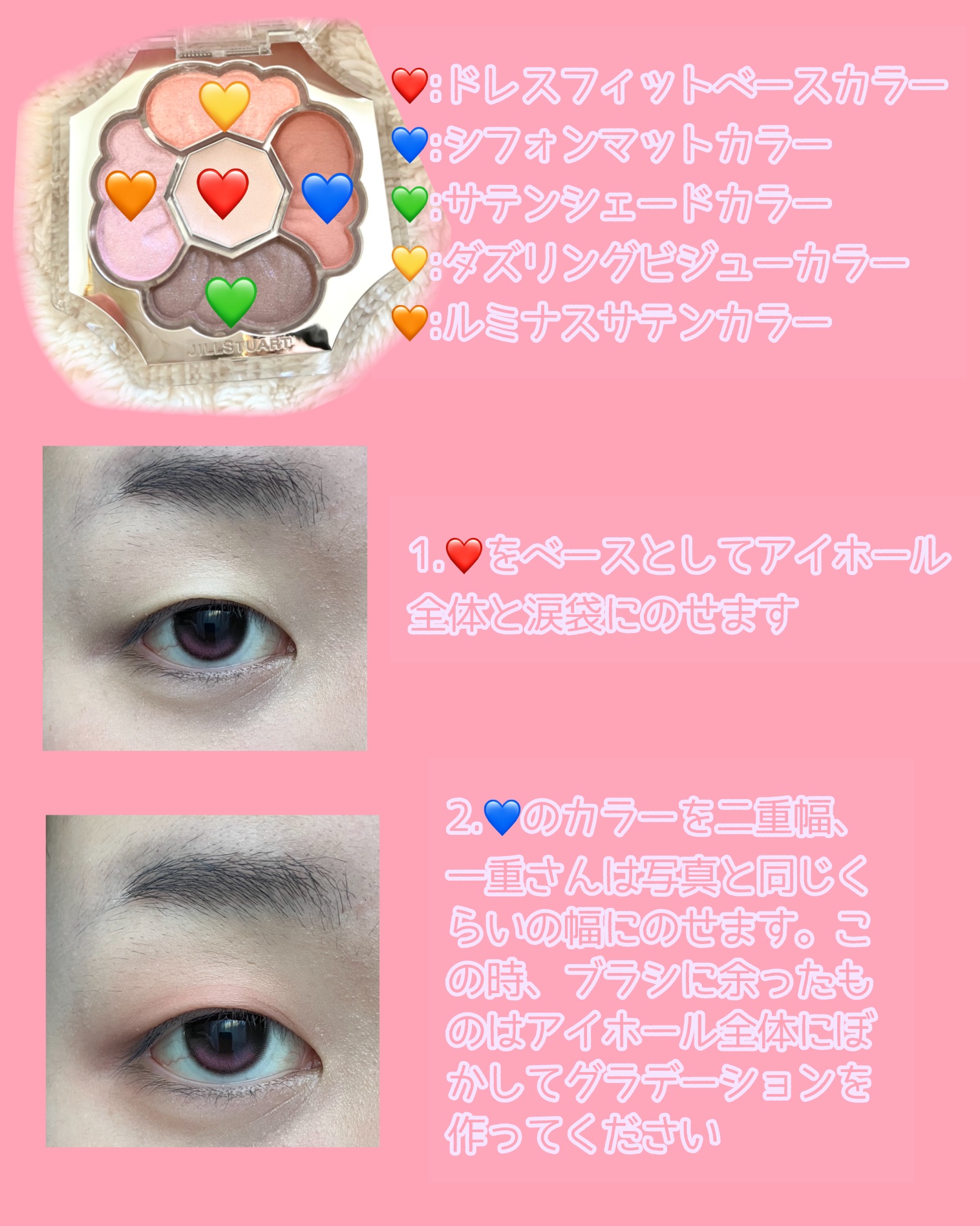 ジルスチュアート　リップブロッサム グロウ/JILL STUART/口紅を使ったクチコミ（2枚目）