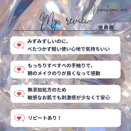 トイロ バランシングミルク<医薬部外品>(乳液)/ファンケル/乳液を使ったクチコミ(4枚目)