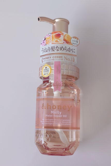 &honey メルティ モイストリペア ヘアオイル 3.0/&honey/ヘアオイルを使ったクチコミ(1枚目)