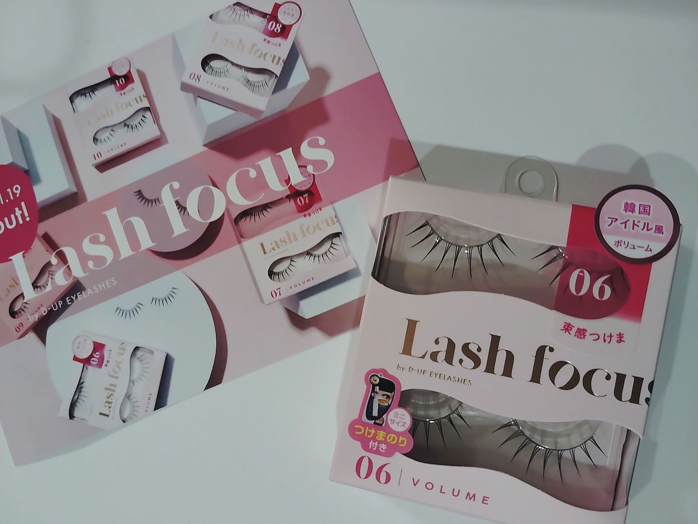 ラッシュフォーカス/D-UP/つけまつげを使ったクチコミ（1枚目）