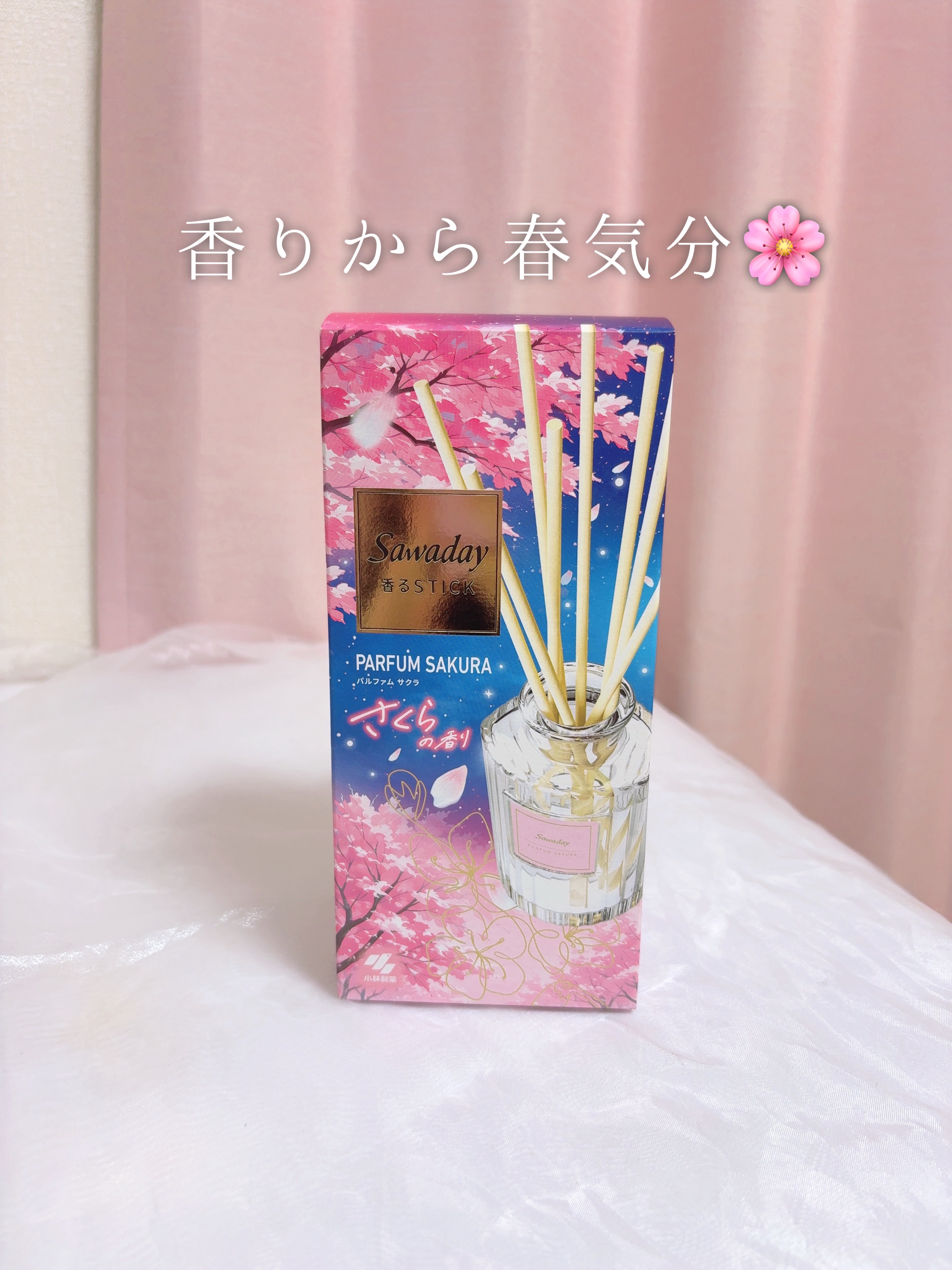 Sawaday 香るSTICK PARFUM SAKURA  ベルファムサクラ さくら の香り/小林製薬/ルームフレグランスを使ったクチコミ（1枚目）