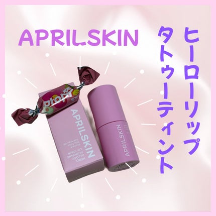 ヒーローリップタトゥーティント/APRILSKIN/リップティントを使ったクチコミ(1枚目)