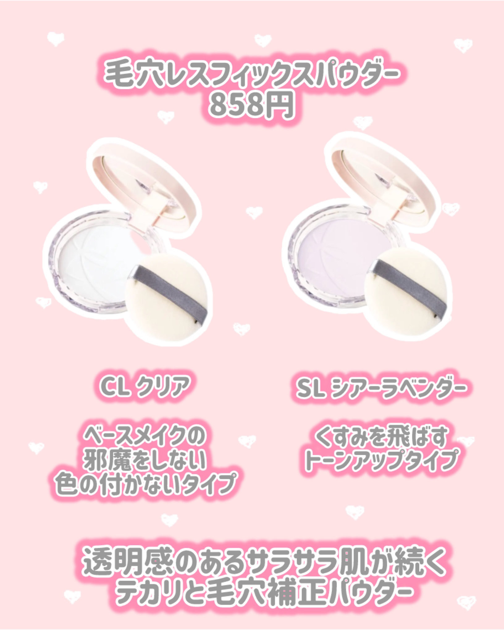 毛穴レスコンシーラー/CEZANNE/クリームコンシーラーを使ったクチコミ（3枚目）