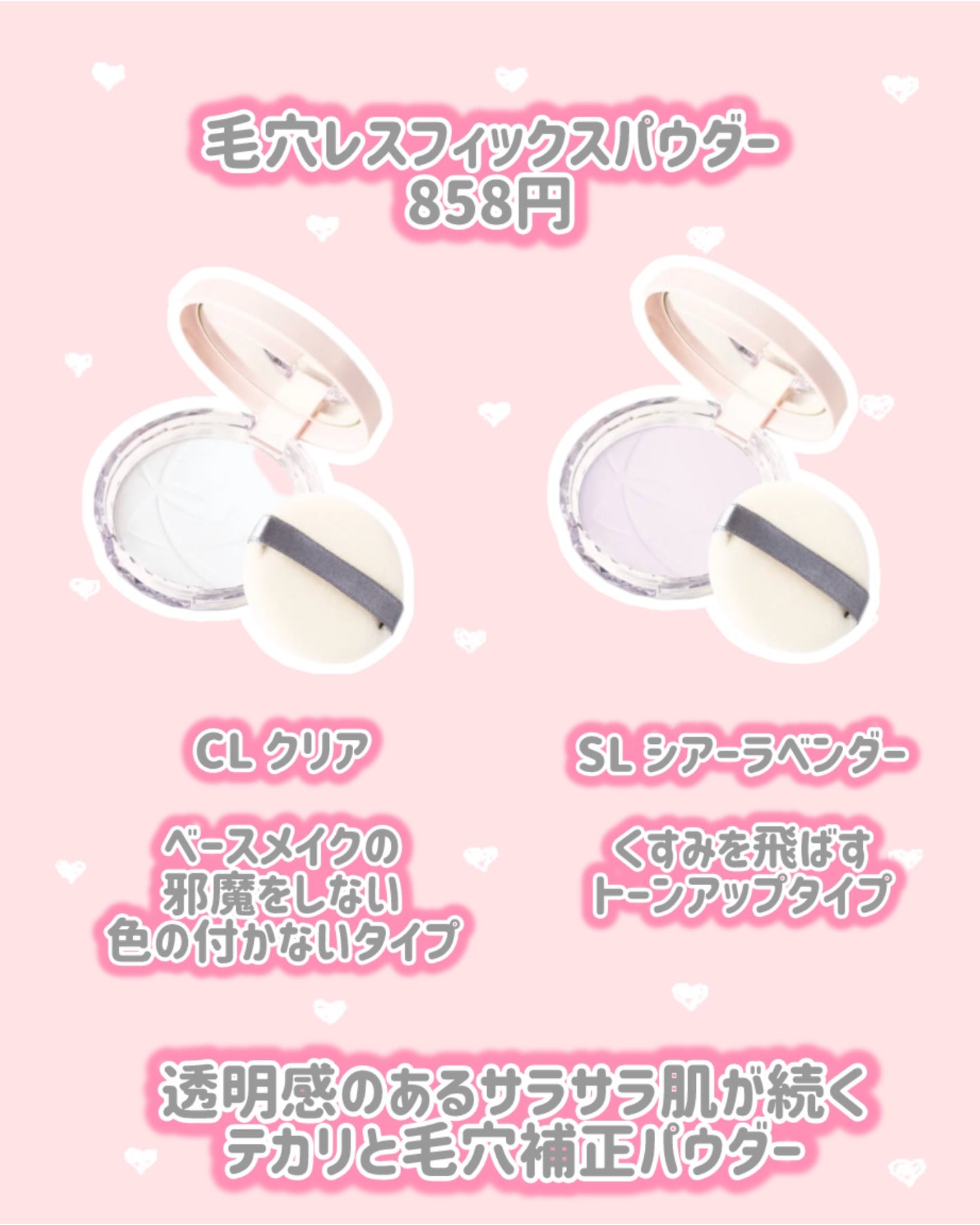 毛穴レスコンシーラー/CEZANNE/クリームコンシーラーを使ったクチコミ(3枚目)