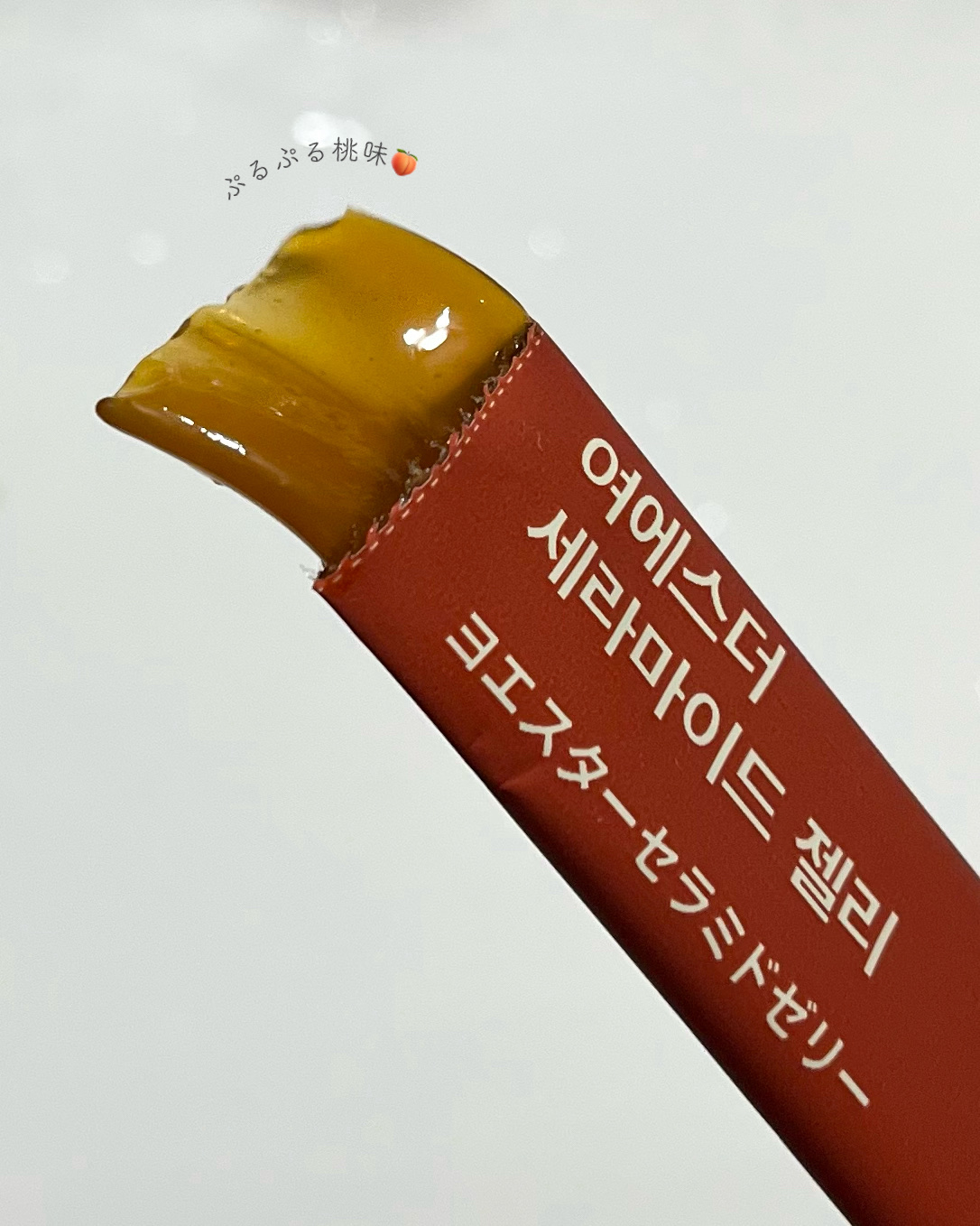 ESTHER FORMULA ドクターエスターセラミドプラスのクチコミ「乾燥が気になる季節に、食べるセラミド🍑

ESTHER FORMULA
ヨエスター セラミドゼ.....」（3枚目）