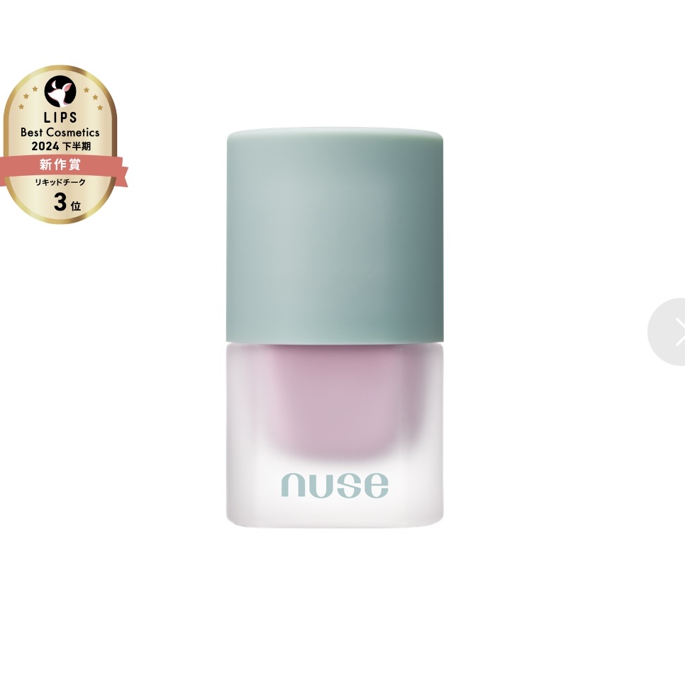ムースケアチーク/nuse/リキッドチークを使ったクチコミ（1枚目）