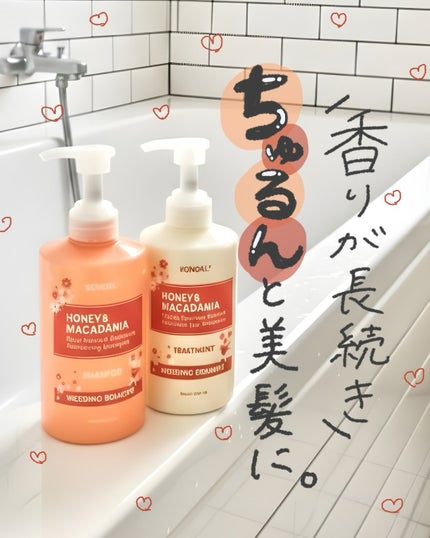 ハニー&マカデミア シャンプー&トリートメント『ウェディングブーケの香り』/KUNDAL/市販シャンプーを使ったクチコミ(1枚目)