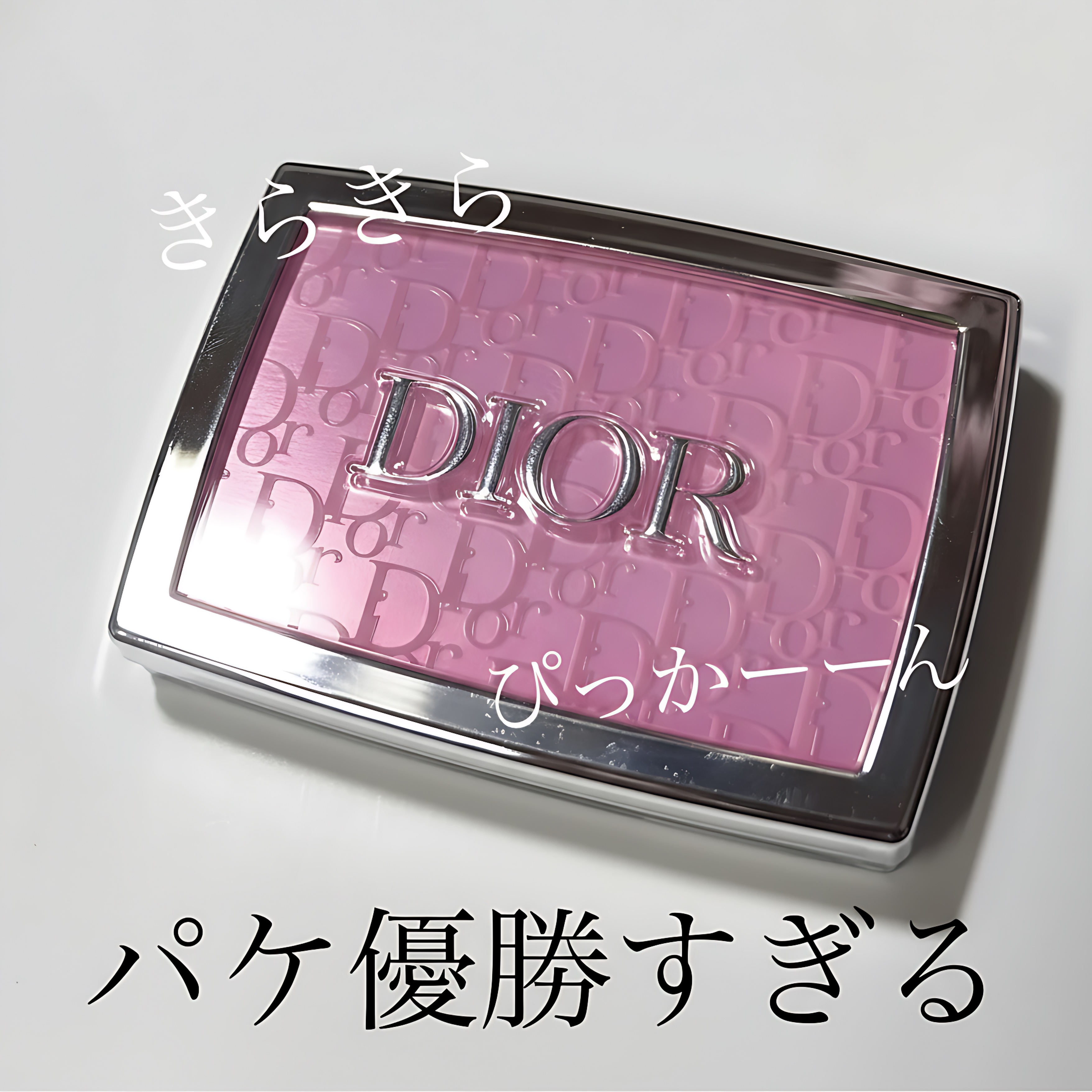 ロージー グロウ/Dior/パウダーチークを使ったクチコミ（2枚目）