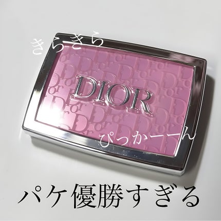 ロージー グロウ/Dior/パウダーチークを使ったクチコミ(2枚目)