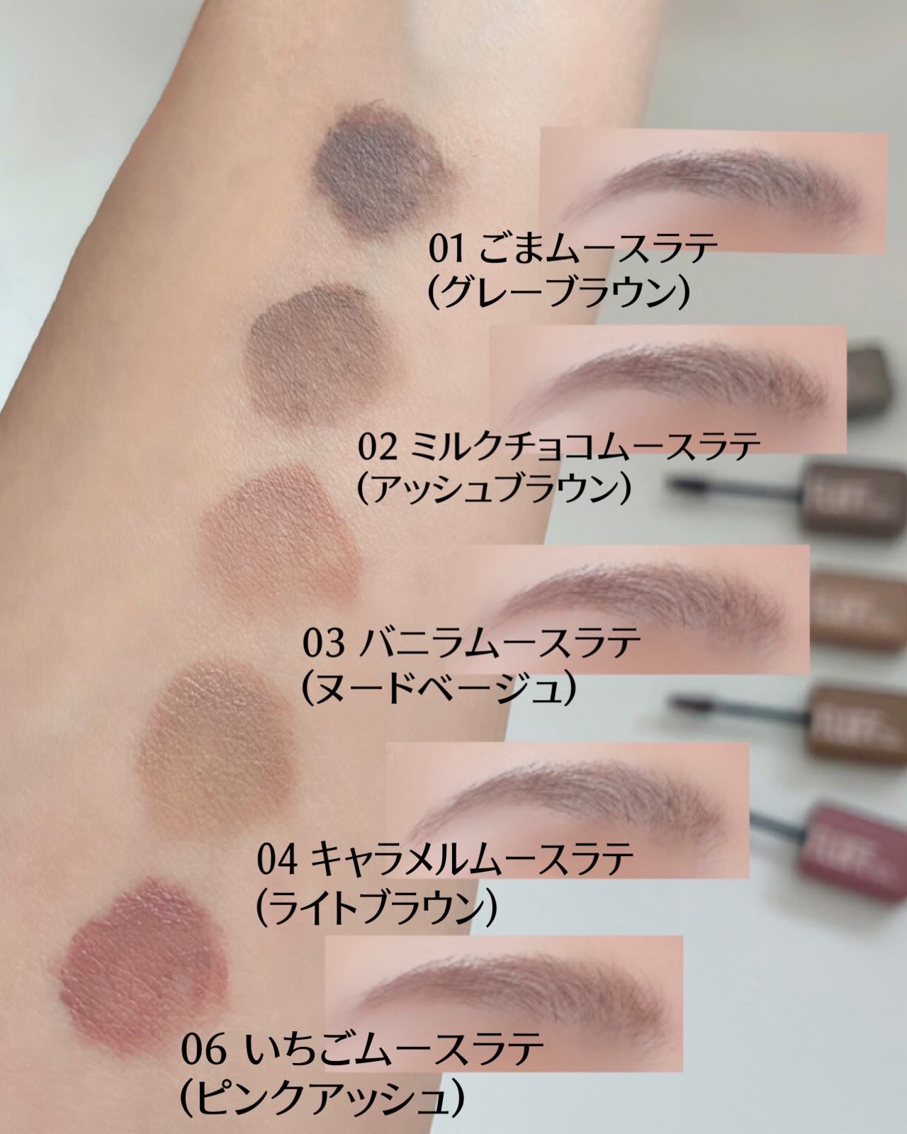 ＳＰ フラッフ ブロウ ムース/MAYBELLINE NEW YORK/眉マスカラを使ったクチコミ（3枚目）