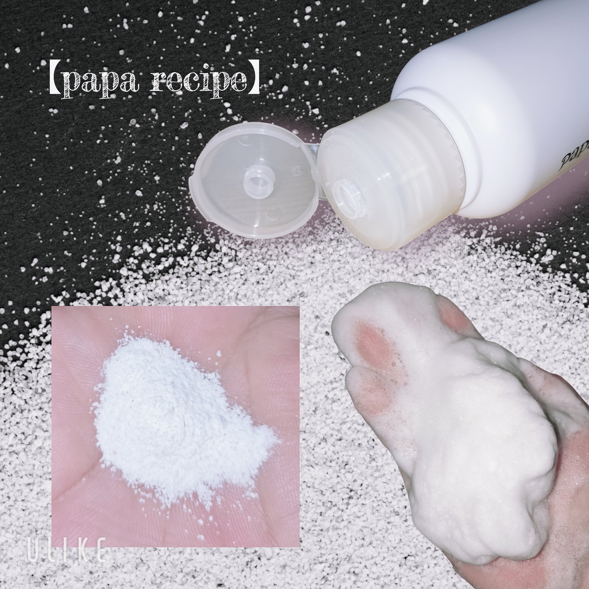 ティーツリーコントロール酵素洗顔パウダー/PAPA RECIPE/洗顔パウダーを使ったクチコミ（3枚目）