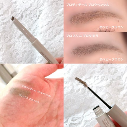 プロディテールブロウペンシル/dasique/アイブロウペンシルを使ったクチコミ(2枚目)