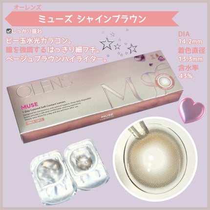 Glowy 1day/OLENS/ワンデー(1DAY)カラコンを使ったクチコミ(2枚目)