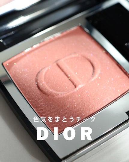 ディオールスキン ルージュ ブラッシュ 339 シアージュ サテン/Dior/パウダーチークの画像