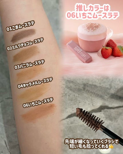 を使ったクチコミ(2枚目)