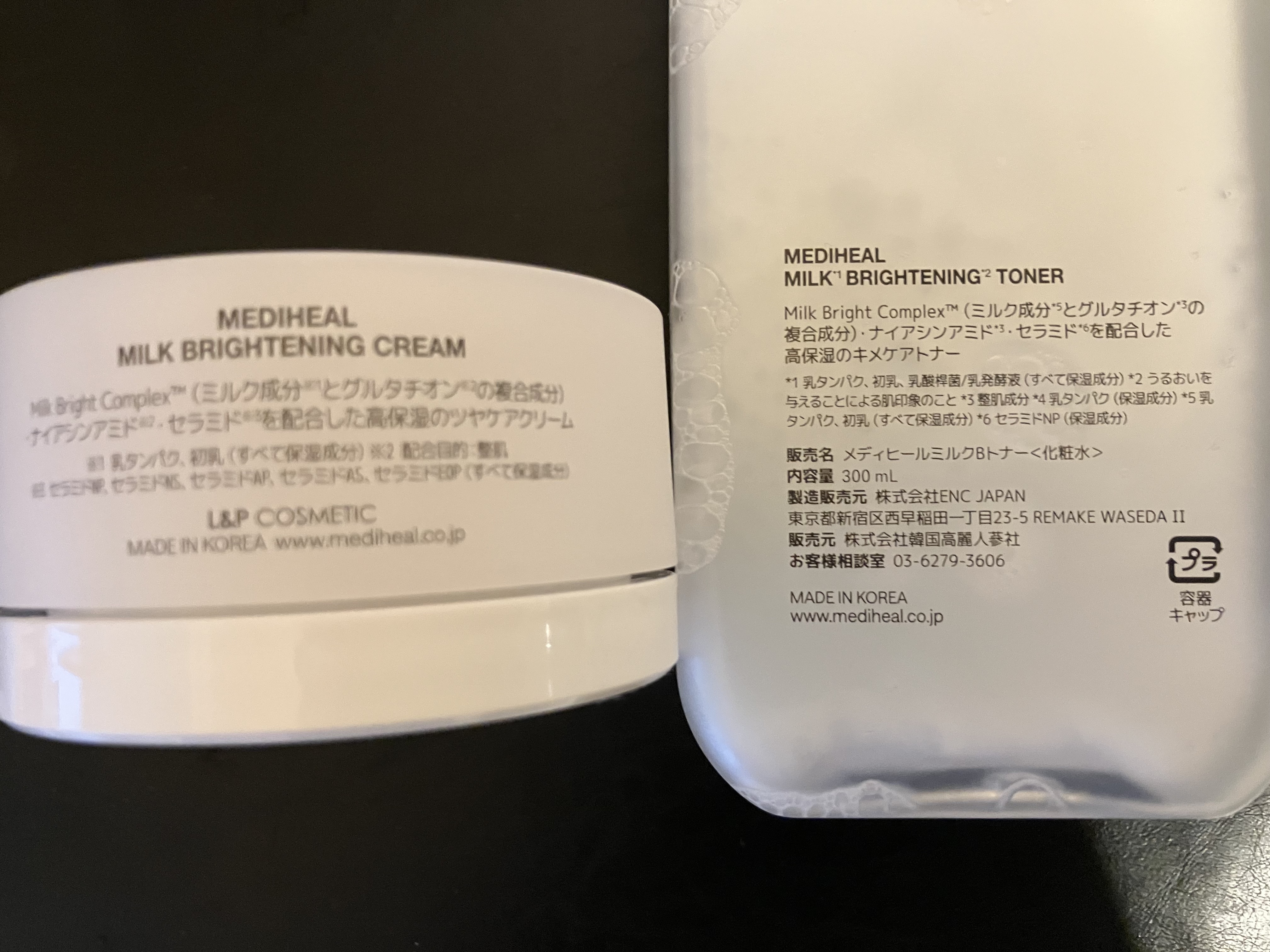 ミルクブライトニングクリーム/MEDIHEAL/フェイスクリームを使ったクチコミ（2枚目）