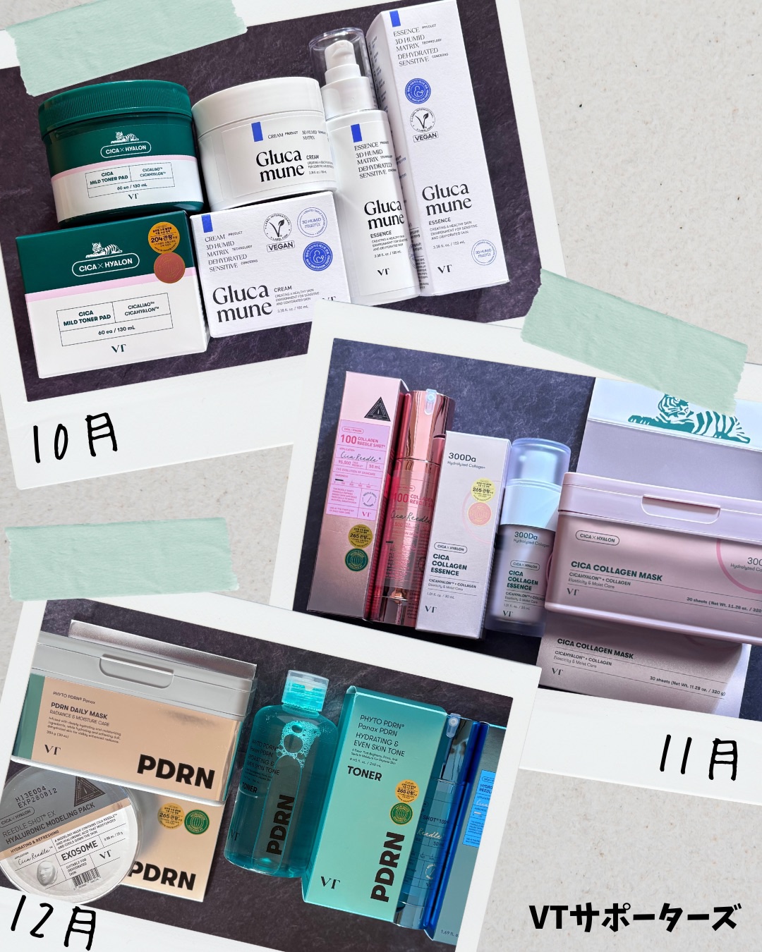 リードルショットEX ヒアルロニックモデリングパック/VT/シートマスク・パックを使ったクチコミ（1枚目）