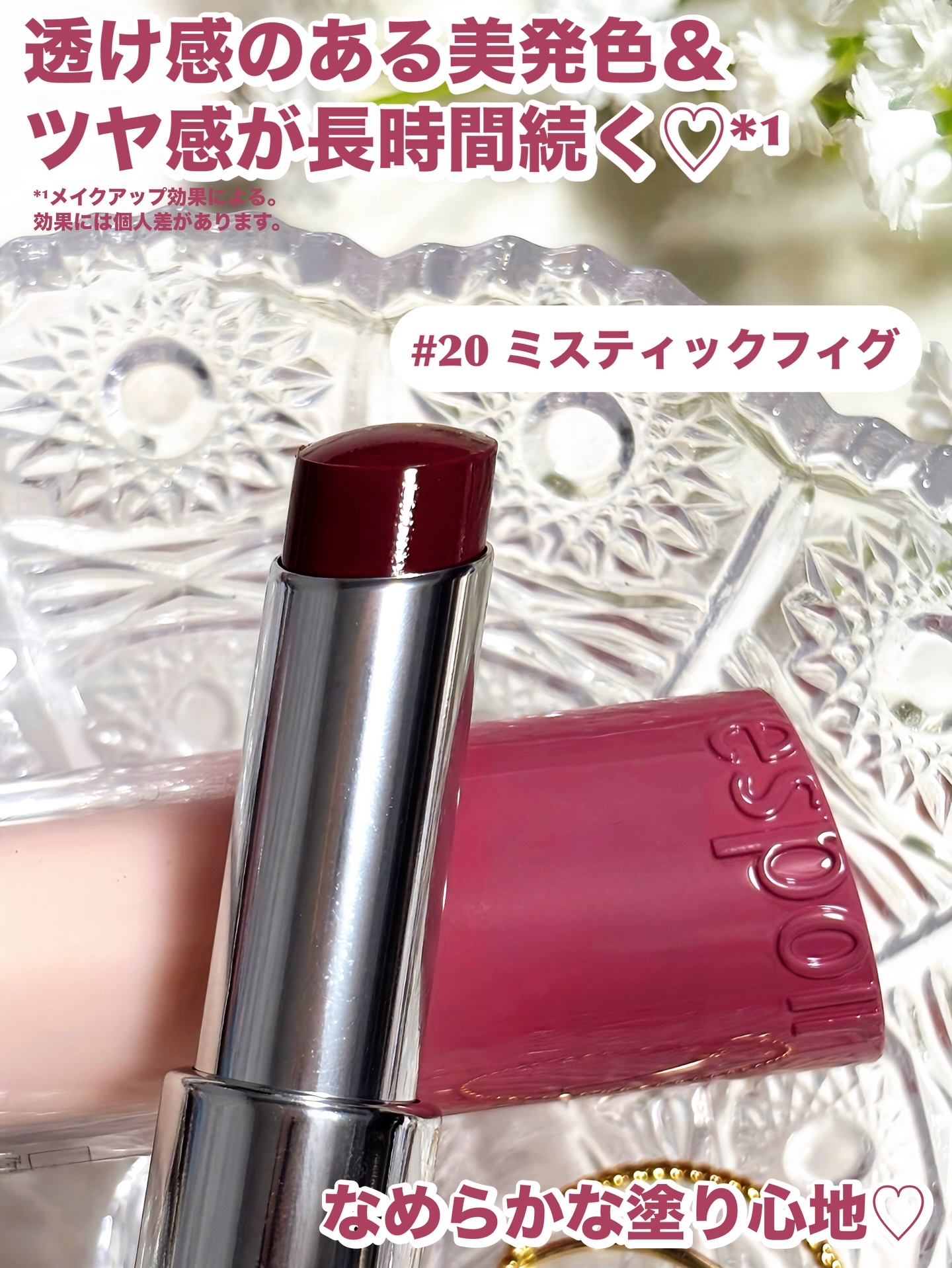 ノーウェアリップスティックバーミンググロー/espoir/口紅を使ったクチコミ（2枚目）