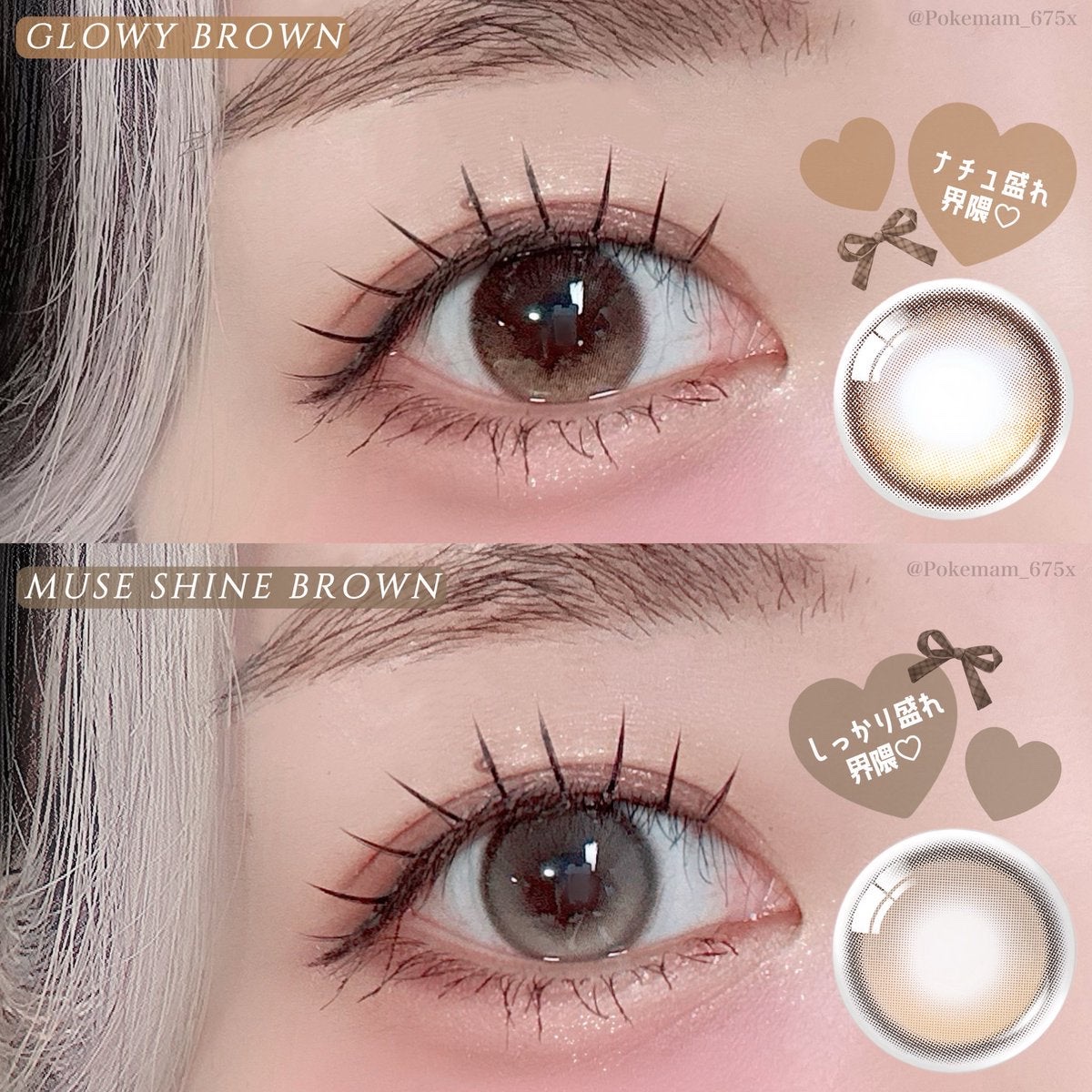 Glowy 1day/OLENS/ワンデー（１DAY）カラコンを使ったクチコミ（3枚目）