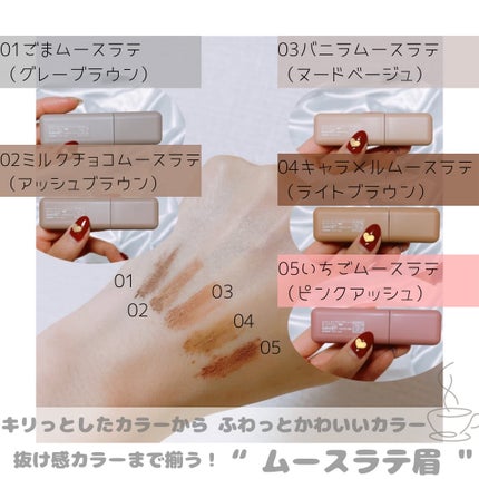 SP フラッフ ブロウ ムース/MAYBELLINE NEW YORK/眉マスカラを使ったクチコミ(3枚目)