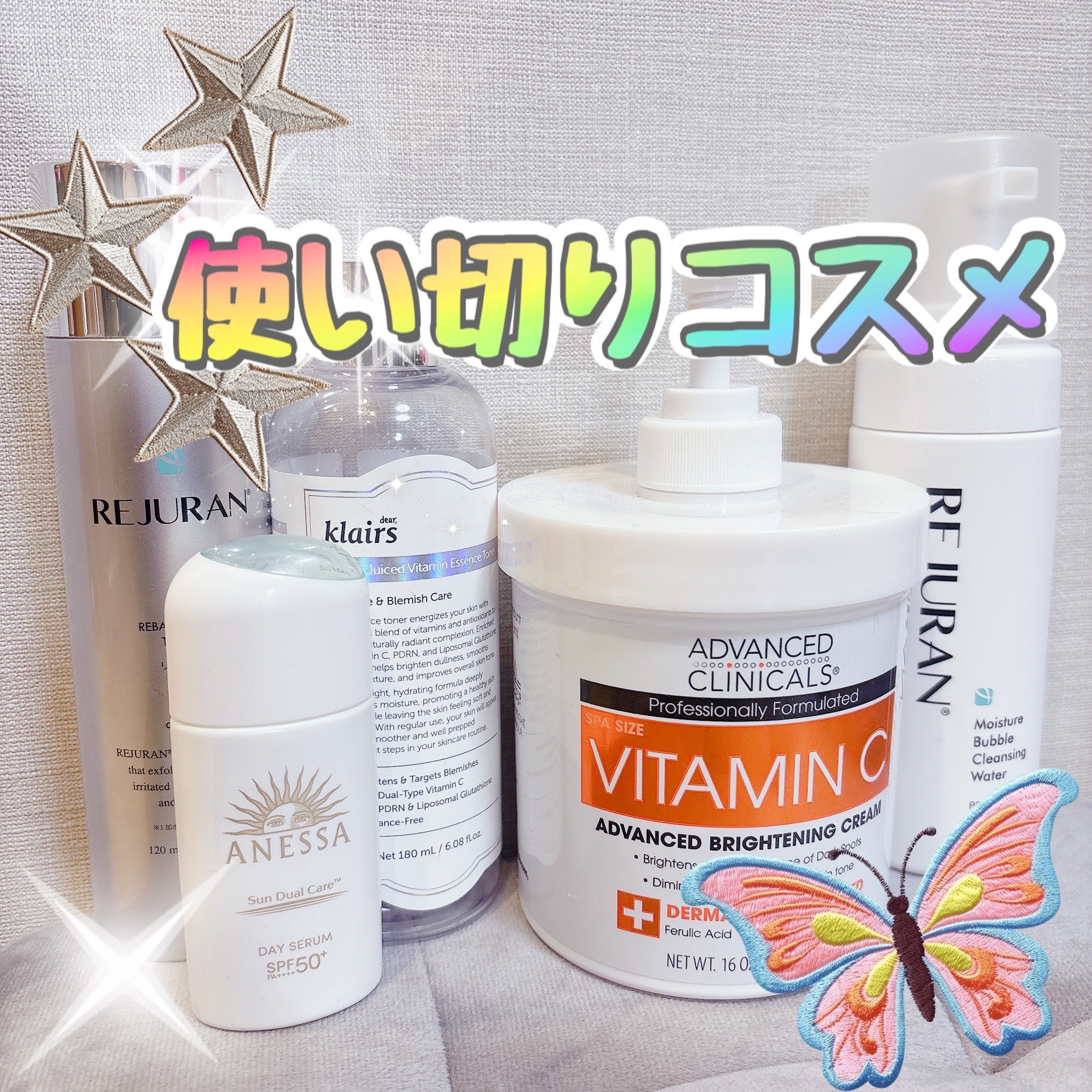 アドバンスドクリニカルビタミンC ブライトニング クリーム/ADVANCED CLINICALS/ボディクリームを使ったクチコミ（1枚目）