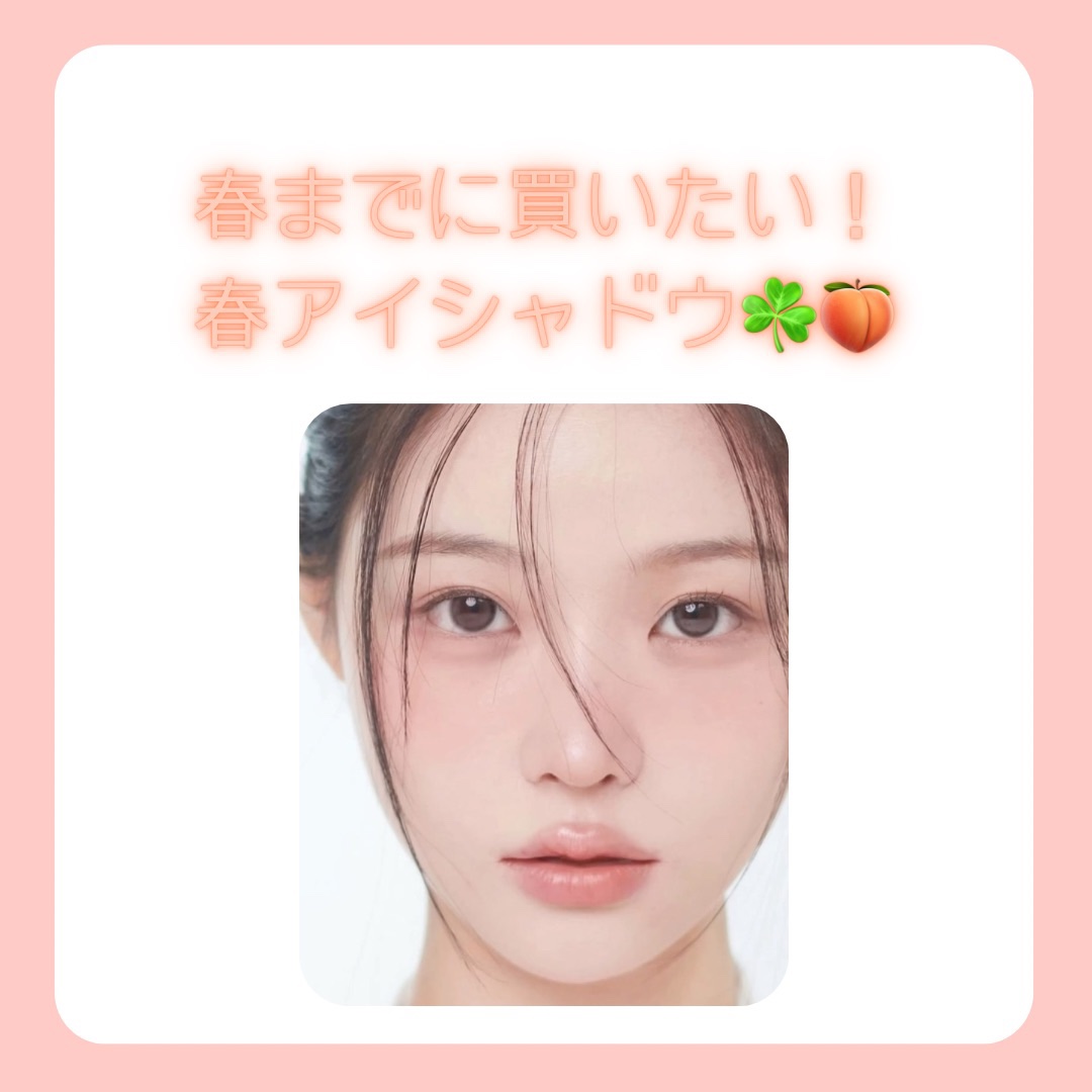 レディートゥーウェアアイパレット/BBIA/アイシャドウパレットを使ったクチコミ（1枚目）